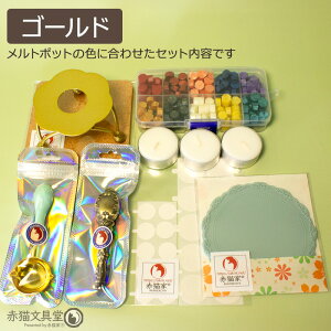 yz֑zg₷ɂV[Oc[Zbg10_Zbg 1100721 MtgZbg X^[^[Zbg wj Əj a zCgf[