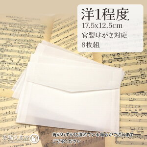 g[VOy[p[ 1100727 2TCY 8g nKLTCY A4O܂ 22x11cm 17.5x12.5cm DL m1 ؗ120g