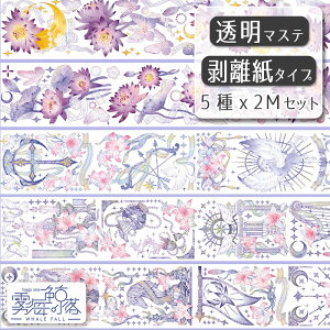 y݌ɌzC~@}Xe5Zbguzve2M×6cm 1100730 }XLOe[v A}Xe A }Xe Zbg yKTX  h[ zI