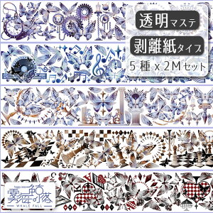 C~@}Xe5ZbguӒve2M×6cm 1100732 }XLOe[v A}Xe A }Xe Zbg 傤 `E` o^tC gv `FX 