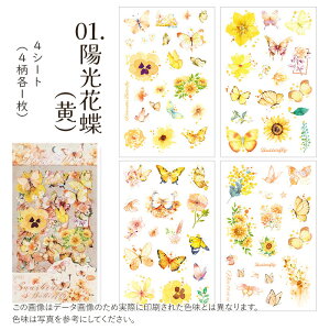 ZABC@V[V[g 1100789uԁXýv4V[g XƉԂ̃V[ n[tJbg bsO R[Wf V[ PETV[ 傤 X `E` KN o rose Ԃ̃V[