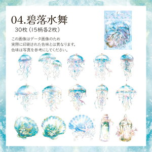 ZABC@_CJbgV[ 1100790uCmcv30 炰̃V[ NQ C bsO R[Wf V[ PETV[ Cm`[t 񂬂 ߂ t@^W[