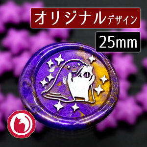 ԔLƃIWiV[OX^vwbhA013-1100803u˂ԂnEBv2.5cm wbĥ ppOK X ^J ^イ X^v ͂낤 nEB[ Halloween L 