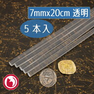 グルーガン使用 透明宝石シーリングワックス7mmx20cmx5本 1100455 sealing wax 封蝋 シーリングスタンプ…