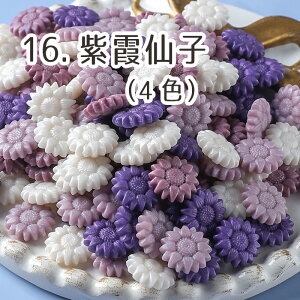 全22種 向日葵シーリングワックス混色 90g(約360粒)カラーNo.16-22 1100600 スタンプ用品 封蝋 sealing wax ひまわり ヒマワリ ウェディング コラージュ ラッピングシール ハンドメイド レター文具