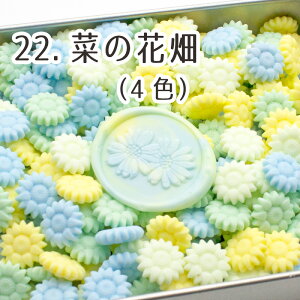 全22種 向日葵シーリングワックス混色 40g(約160粒)カラーNo.16-22 1100600 スタンプ用品 封蝋 sealing wax ひまわり ヒマワリ ウェディング コラージュ ラッピングシール ハンドメイド レター文具