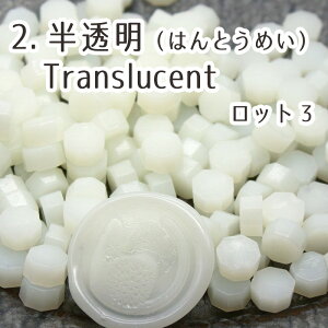 S72F舵 V[ObNX mg[Fn14F X 35gi100OjX^vpi sealing wax