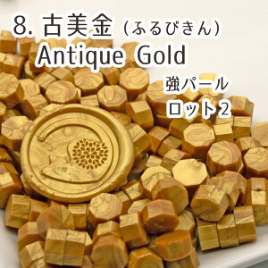 �S72�F��舵���� �V�[�����O���b�N�X 100g ����n9�F�i��300���O��j ���X �X�^���v�p�i ��e�� sealing wax