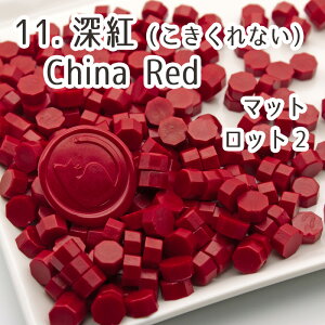 S72F舵 V[ObNX 100g Ԍn14Fi300Oj X X^vpi e sealing wax