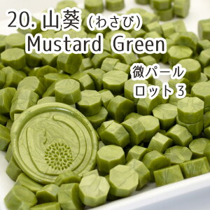 S72F舵 V[ObNX Όn9F X 35gi100OjX^vpi sealing wax