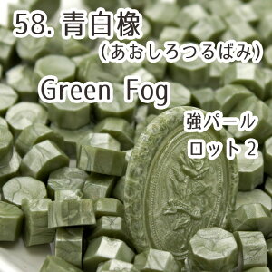 �S72�F��舵���� �V�[�����O���b�N�X 100g �Όn9�F�i��300���O��j ���X �X�^���v�p�i ��e�� sealing wax