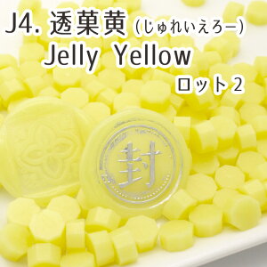 S72F舵 V[ObNX J[6F X 35gi100OjX^vpi sealing wax