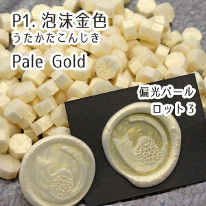 S72F舵 V[ObNX 100g Όp[5Fi300Oj X X^vpi e sealing wax