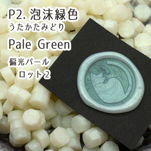 �S72�F��舵���� �V�[�����O���b�N�X 100g �Ό��p�[��5�F�i��300���O��j ���X �X�^���v�p�i ��e�� sealing wax