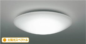 AH51221 太陽光スペクトル調光対応シーリング 演色性Ra97 (〜6畳) LED（昼白色） コイズミ照明(UP) 照明器具