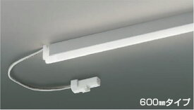 AL92017L 調光対応リジッドシームレス間接照明 (600mm) ※要別売専用電源 LED（白色） コイズミ照明(KAC) 照明器具