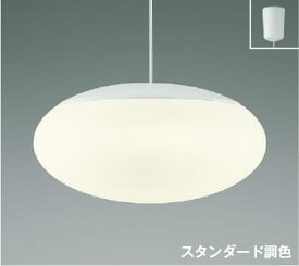 AP44866L 調光調色ペンダント (〜14畳) LED（電球色＋昼光色） コイズミ照明(UP) 照明器具