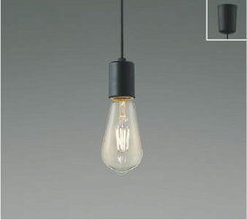 AP49026L ペンダント (天井直付) LED（電球色） コイズミ照明(UP) 照明器具