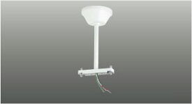 AR54548E 誘導灯吊り具 コイズミ照明(KAC) 照明器具