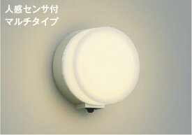 AU38134L 人感センサ付玄関灯 防雨型ブラケット LED（電球色） コイズミ照明(KAC) 照明器具
