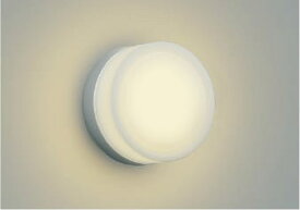 AU38137L 調光対応玄関灯 防雨型ブラケット LED（電球色） コイズミ照明(UP) 照明器具