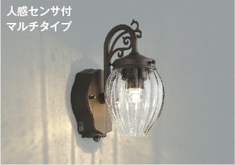 コイズミ 照明器具 天井照明 人感センサーの人気商品・通販・価格比較
