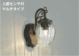 AU42398L 人感センサ付玄関灯 防雨型ブラケット LED（電球色） コイズミ照明(UP) 照明器具