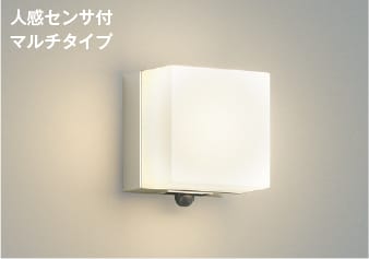 コイズミ 照明器具 天井照明 人感センサーの人気商品・通販・価格比較