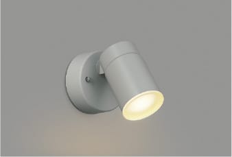 AU50450 エクステリアスポットライト LED（電球色） コイズミ照明(UP) 照明器具 | 照明販売　あかりやさん