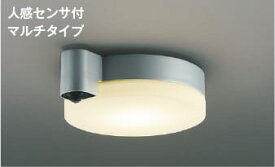 AU50481 人感センサ付軒下防雨型シーリング LED（電球色） コイズミ照明(KAC) 照明器具