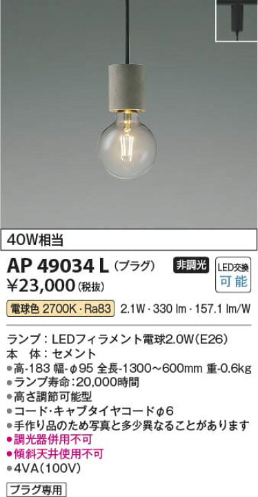 楽天市場】フィラメントタイプLED電球ペンダント (ダクトレール取付 