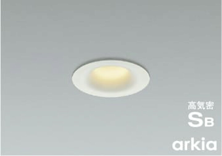楽天市場】AD1174W27 調光対応高気密SBダウンライト arkia (φ75・60W 