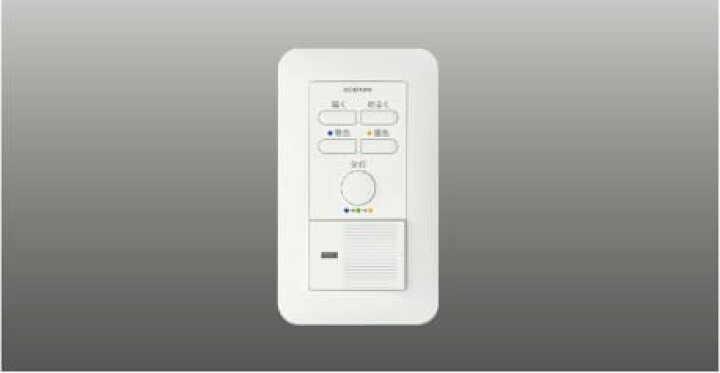 楽天市場】AE45829E ライトコントローラ コイズミ照明 照明器具 : 照明 