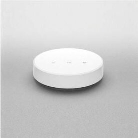 AE54355E Bluetooht対応スマートブリッジ コイズミ照明 照明器具