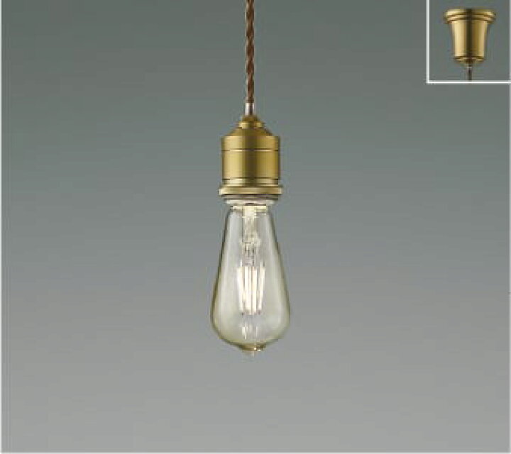 楽天市場】AP49025L ペンダント (天井直付)※ローゼット取付不可 LED 