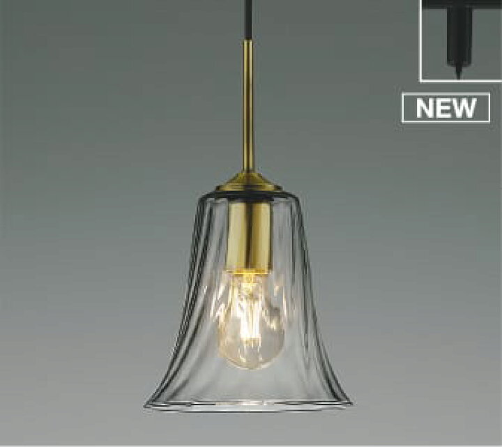 楽天市場】AP55545 ペンダント (プラグ)・レール専用 LED（電球色  