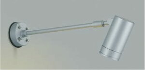 AU43663L 調光対応エクステリアスポットライト (JDR85W相当) LED(電球色) コイズミ照明 照明器具
