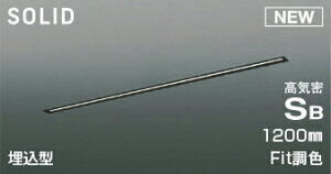 AD53841 [RCY~AEgbgZ[]FitF^CSBx[XCg U^CvSOLIDʓr (1216X40E1200mm) LEDidF{Fj RCY~Ɩ Ɩ