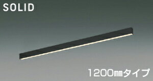 AH53504 [RCY~AEgbgZ[]Ήx[XCg U^CvSOLID (1200mm) LEDiFj RCY~Ɩ Ɩ