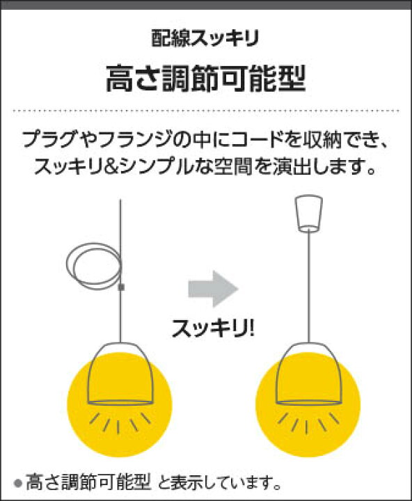 楽天市場】AP52298 LEDペンダント (天井直付) LED（電球色） コイズミ 
