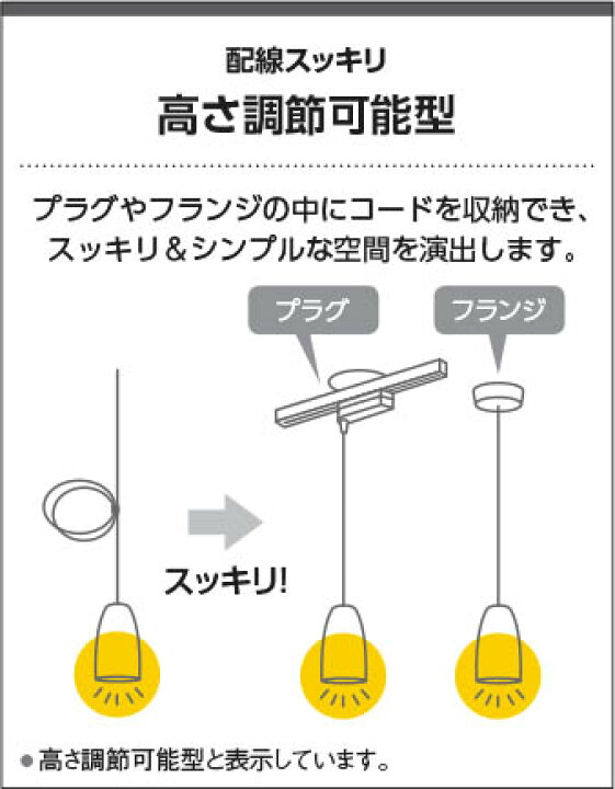 楽天市場】AP46957L LEDペンダント (天井直付) LED（電球色） コイズミ 