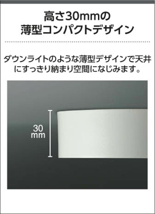 楽天市場】AH52285 薄型LED小型シーリング (60W相当) LED（電球色 
