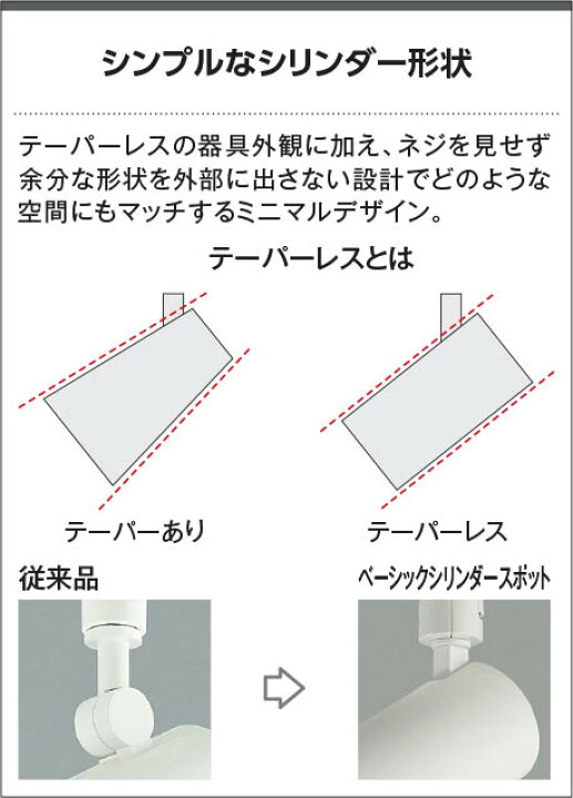 楽天市場】AS51465 調光対応LEDスポットライト (直付) (60W相当) LED