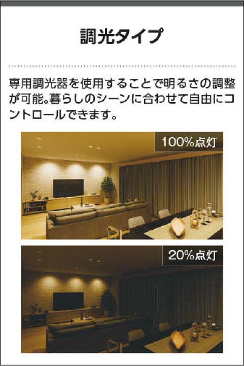 楽天市場】AD1243W27 調光対応LED高気密SBダウンライト （屋内屋外兼用 