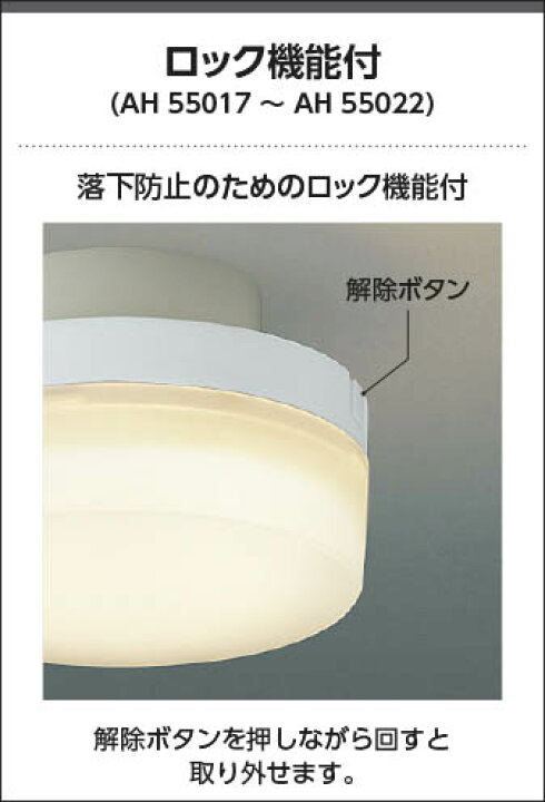 楽天市場】AH55020 簡単取付LED小型シーリング (60W相当) LED（電球色 