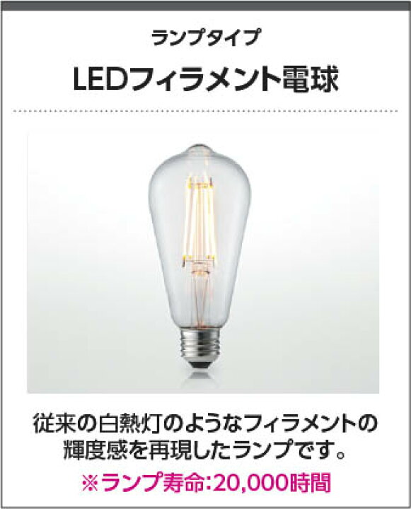 楽天市場】AB55938 LEDブラケット (40W相当) LED（電球色） コイズミ 