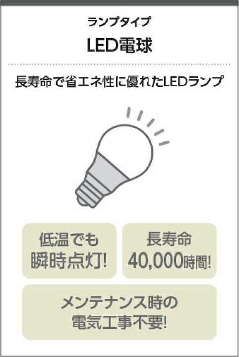 楽天市場】AH40905L LEDイルムシーリング ORECCHINO (40Wx6灯相当) LED 