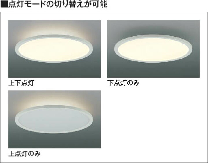 楽天市場】AH57574 調光対応薄型LEDシーリング (〜6畳) LED（温白色 