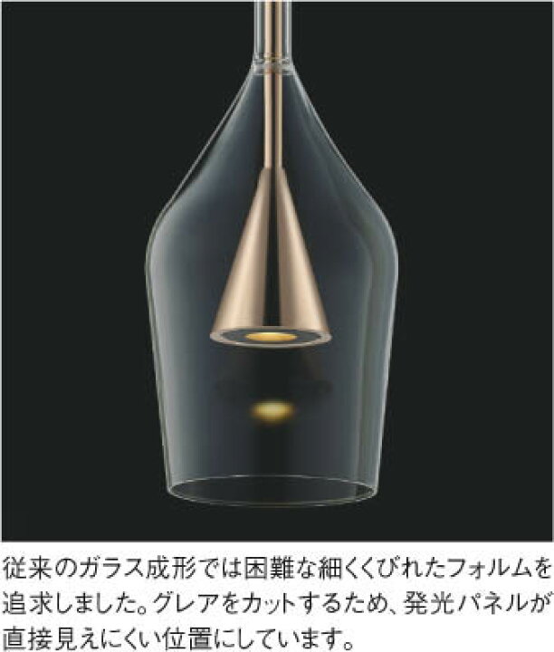 楽天市場】AP54866 LEDペンダント (プラグ)・レール専用 LED（電球色 