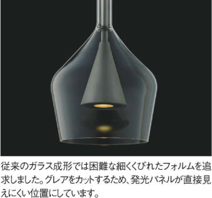 楽天市場】AP54873 LEDペンダント (天井直付) LED（電球色） コイズミ 